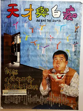 江南咖啡厅社长